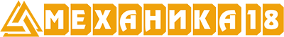 Механика 18